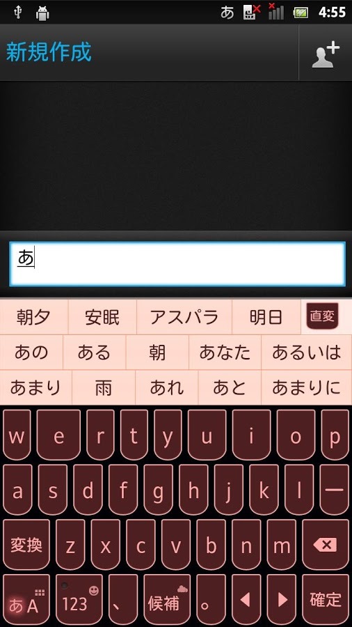 LaserRed2 keyboard skin截图2