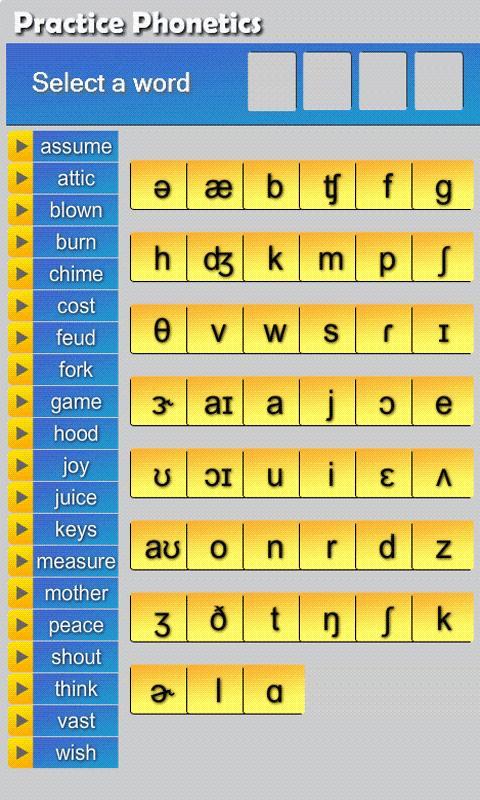 Practice Phonetics截图1