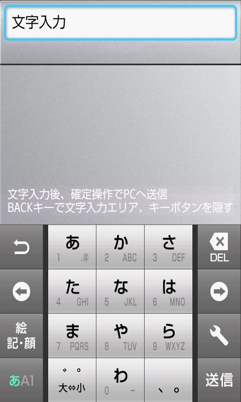 Wi-Fi Multi TouchPad截图4