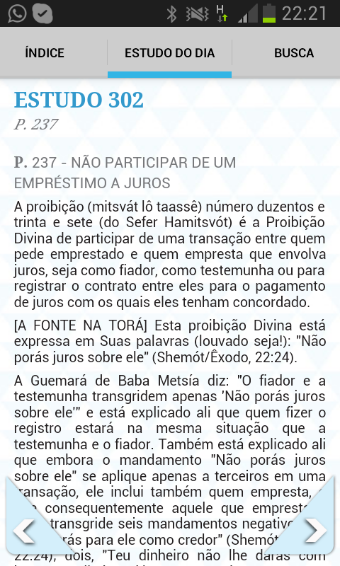 Sefer Hamitzvot em Português截图1