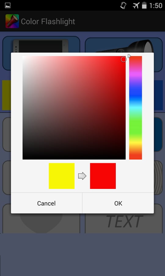 彩色手电筒 2截图3