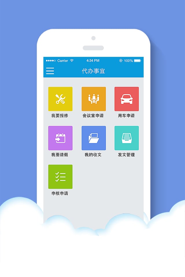 上海市材料工程学校截图2