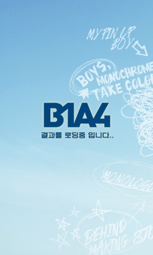 我的男朋友是B1A4的成员？截图1