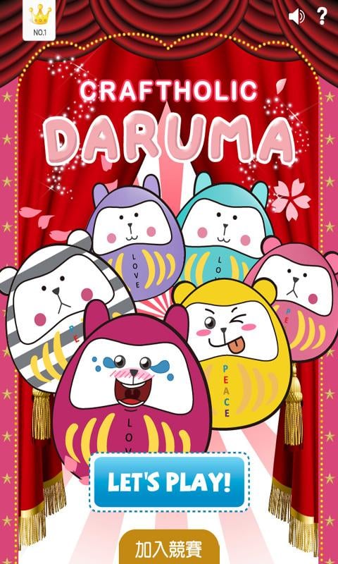 不倒翁 DARUMA截图3