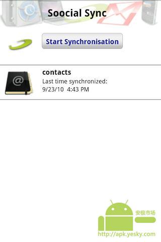 同步Soocial联系截图3