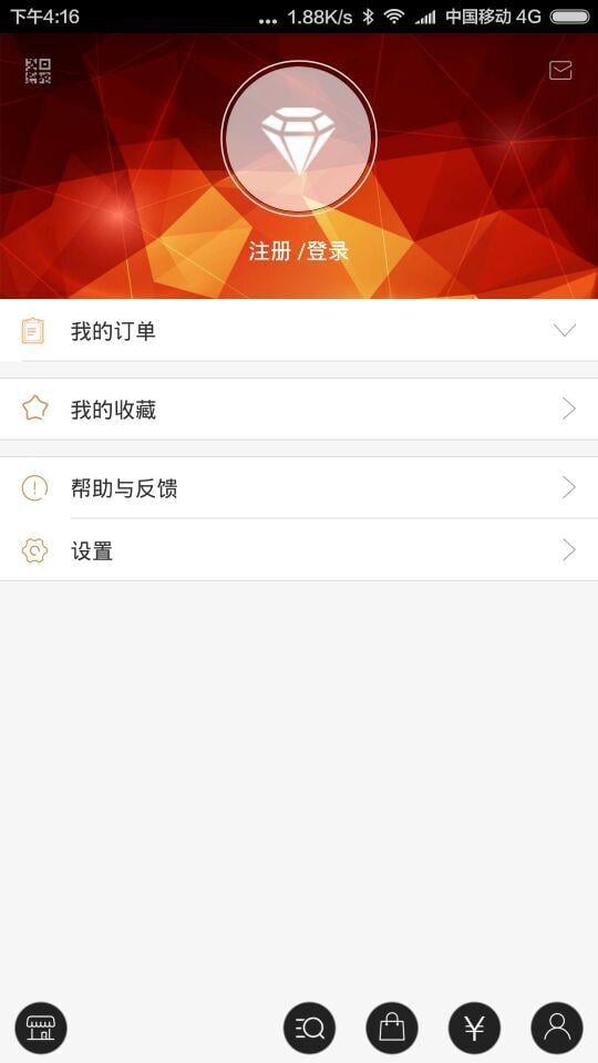 陛曦珠宝截图5