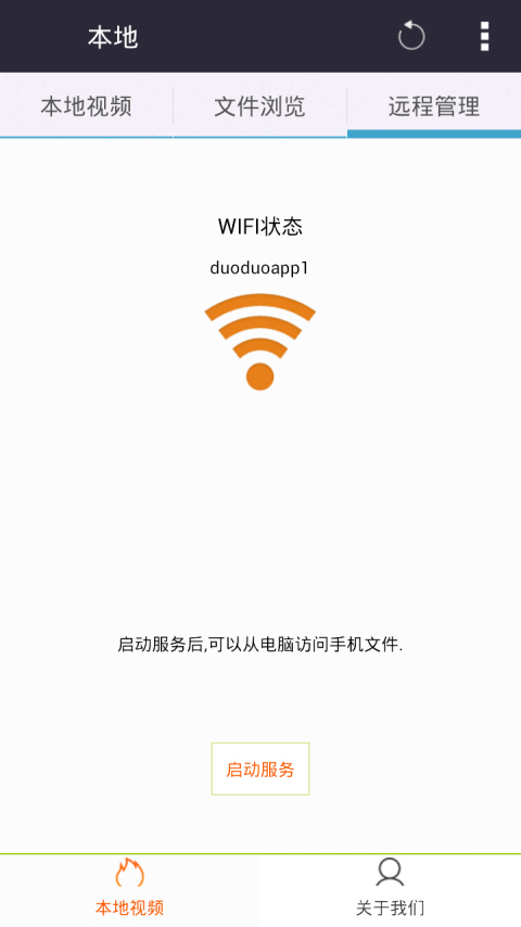 手机搜片神器截图3