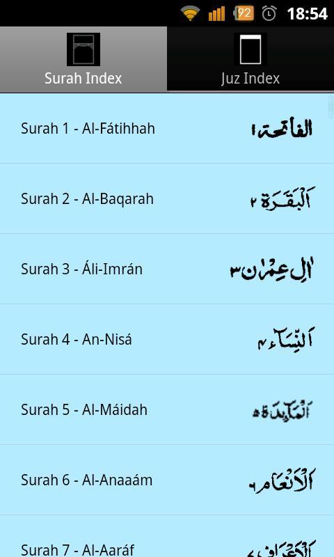 13 Line Quran Juz 11 to 20截图2