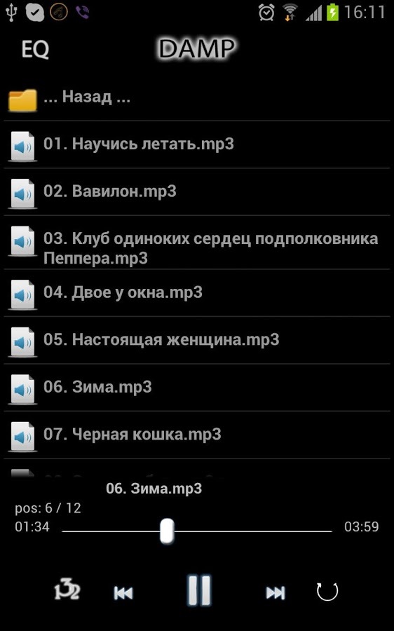 DAMP - mp3 music folder player截图6