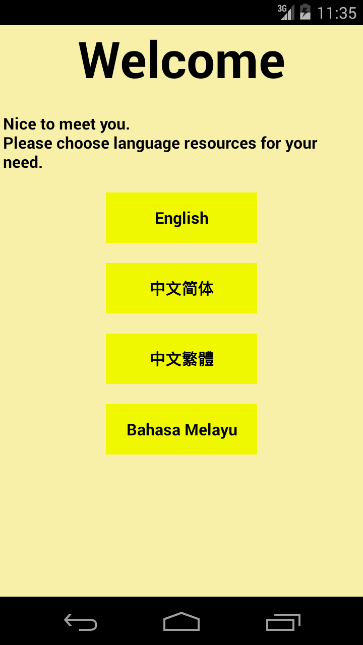 在马来西亚走走截图2