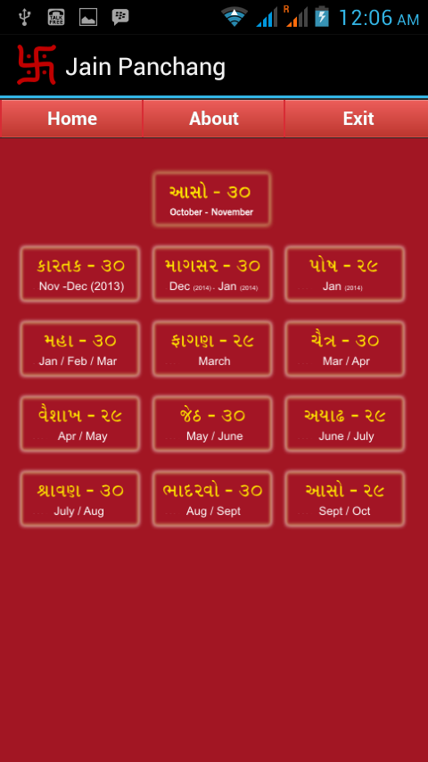 Gujarati Jain Panchang截图2