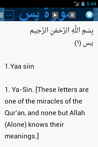 Surah Yaseen / Surat Yasin截图5