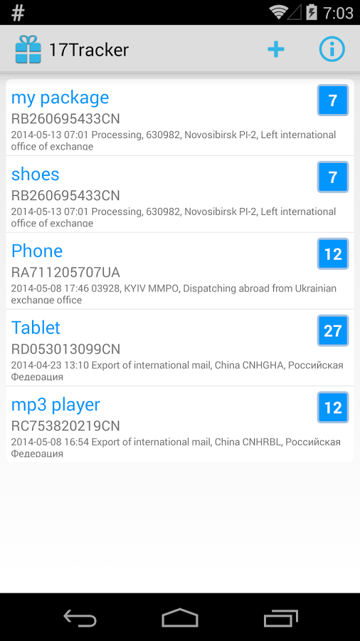 17Tracker - package tracking截图4