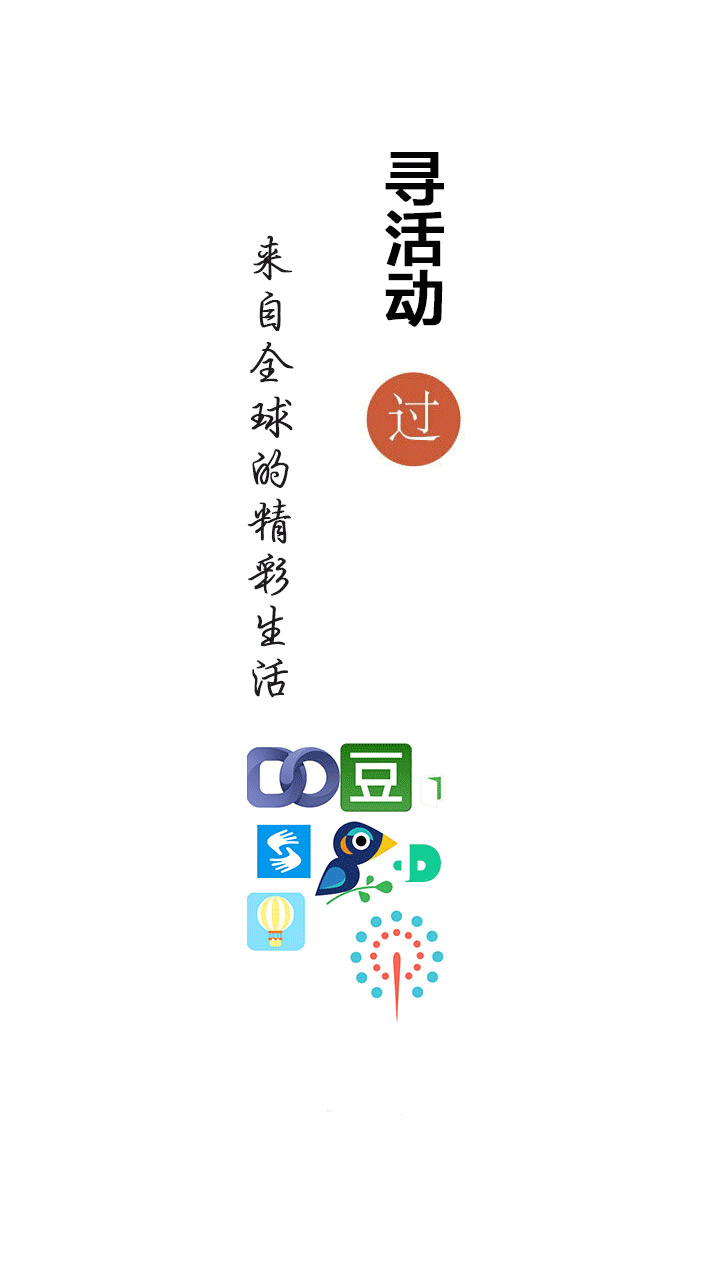 醉翁截图2