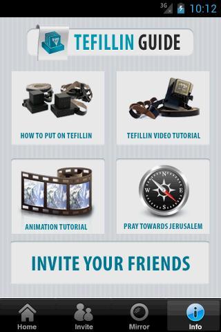 Tefillin Guide截图2