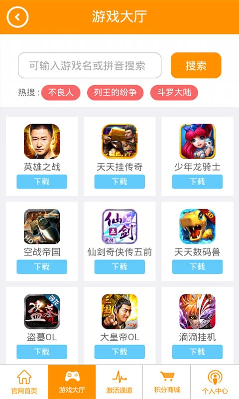 福利盒子截图4