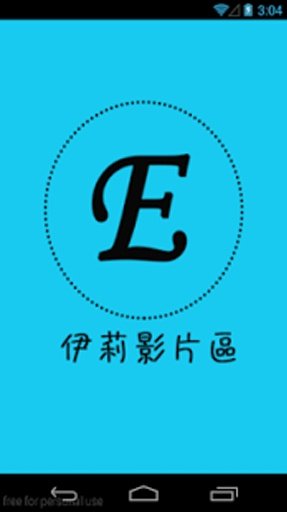 EYNY影片区截图2