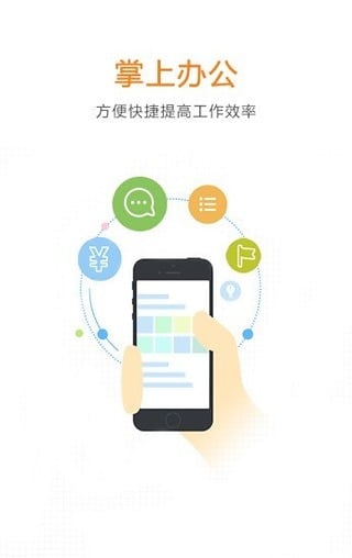 学大PPTS截图3