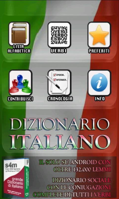 Dizionario di ITALIANO -GRATIS截图8