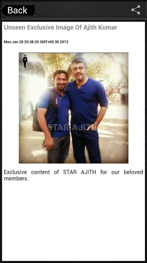 STAR AJITH截图3