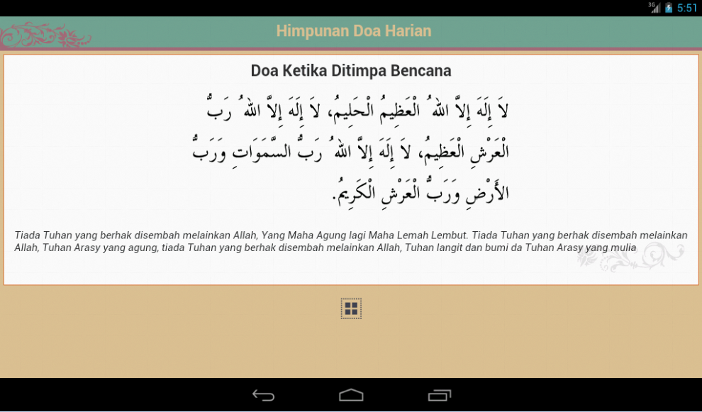 Doa Harian截图1