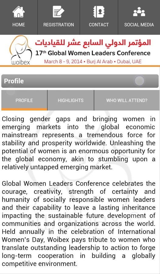 Global Women Leaders Conf.截图10