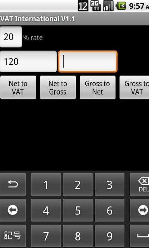 VAT Calculator Int截图1