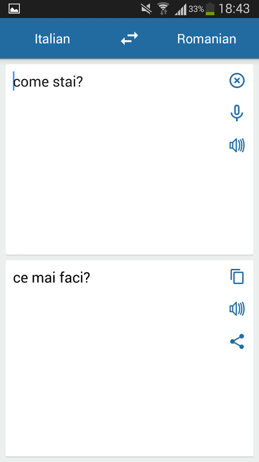 意大利语罗马尼亚语翻译截图2