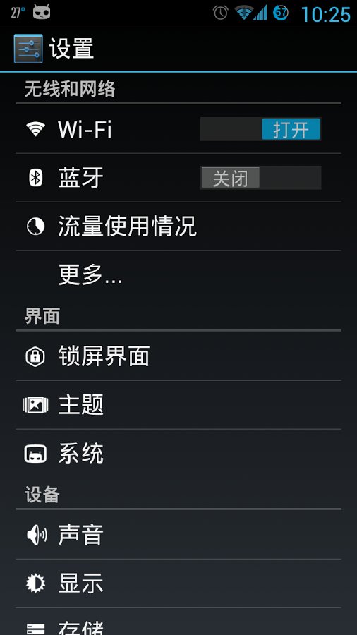 字体编辑器 Pro(修改字体大小)截图1