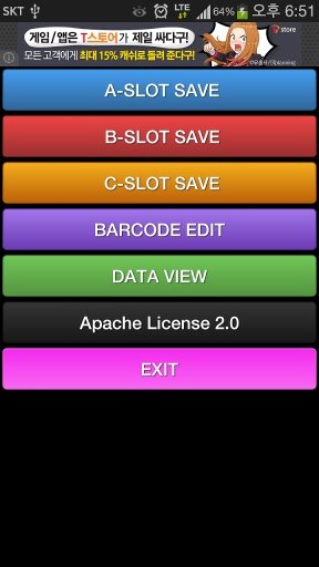 Barcode Inventory Management截图3