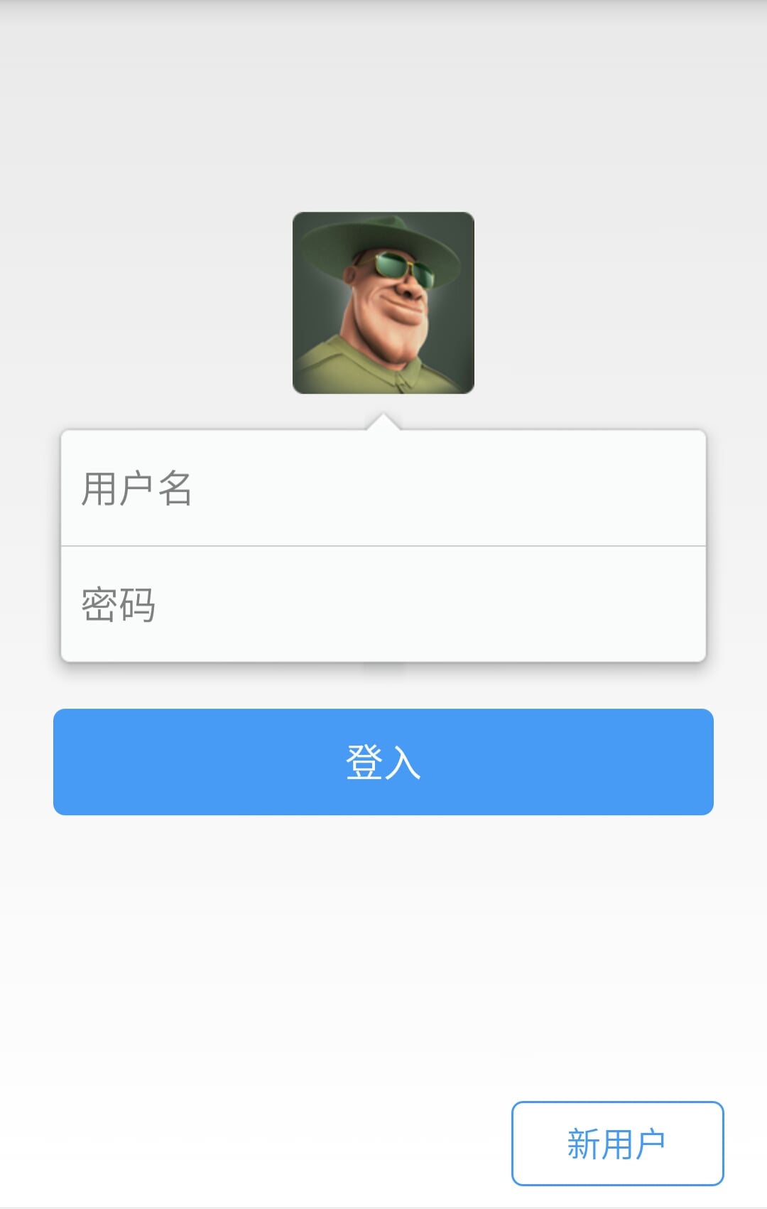 你是谁截图8