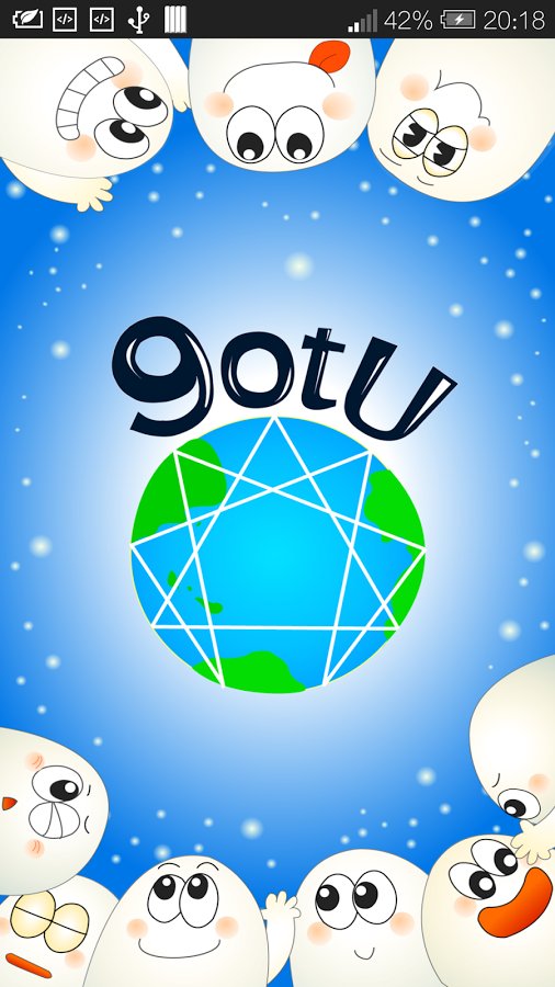 gotU九型人格截图1