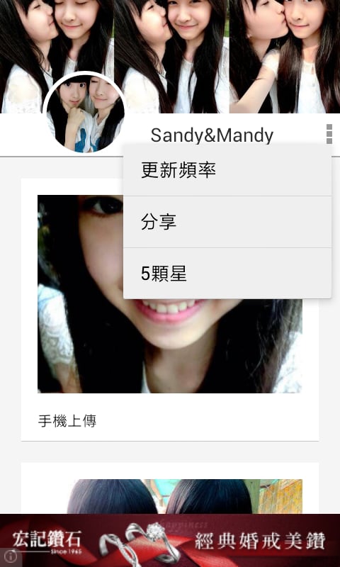 《Fans Home》Sandy&amp;Mandy...截图6