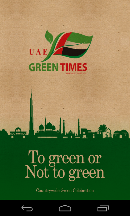 UAE Green Times截图1