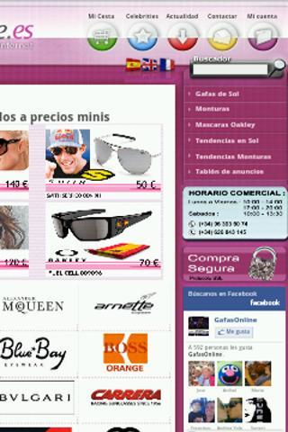 Gafas Online截图2