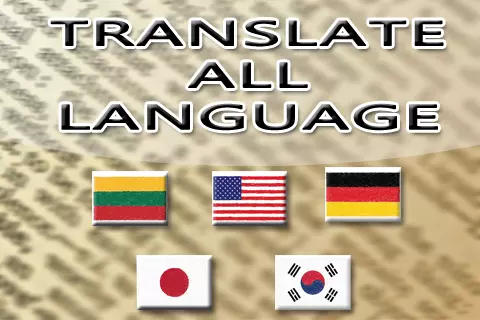 翻译所有的语言截图2