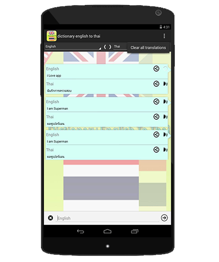 词典英语泰国截图2