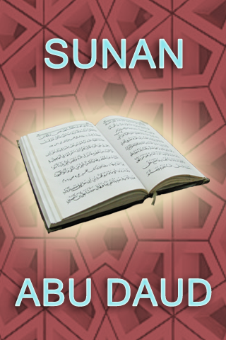 Kitab Sunan Abu Daud截图1