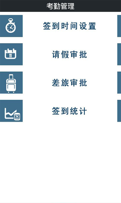 公路之星截图3