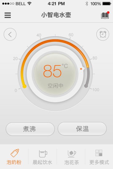 小智电水壶截图2