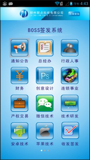 靓点汽车app截图2