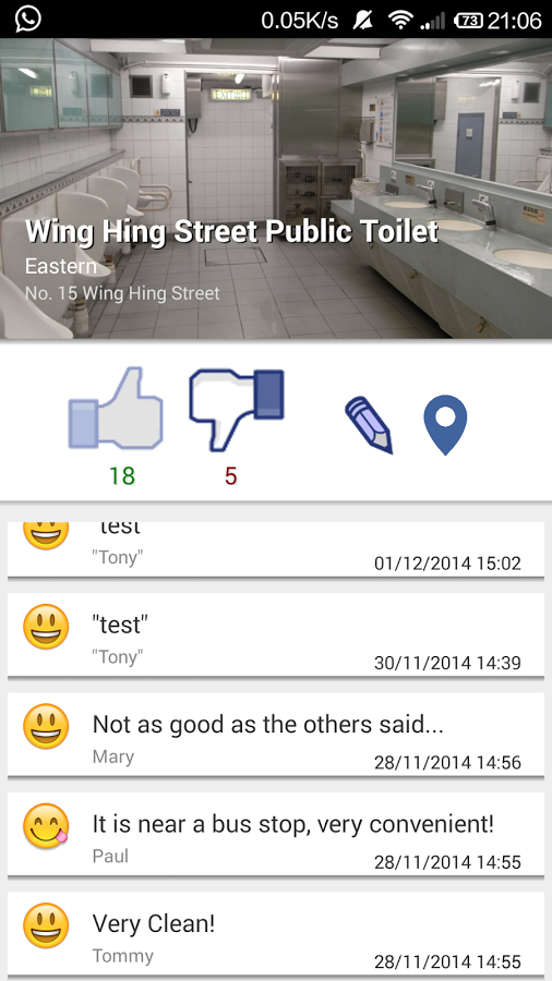 Toilet Portal 廁所通截图1