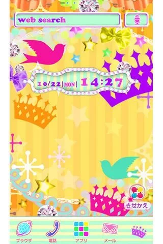 candy★psychedelic for[+]HOME截图2