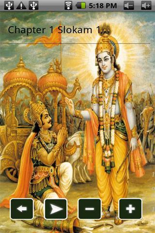 Bhagavad Gita Free截图2