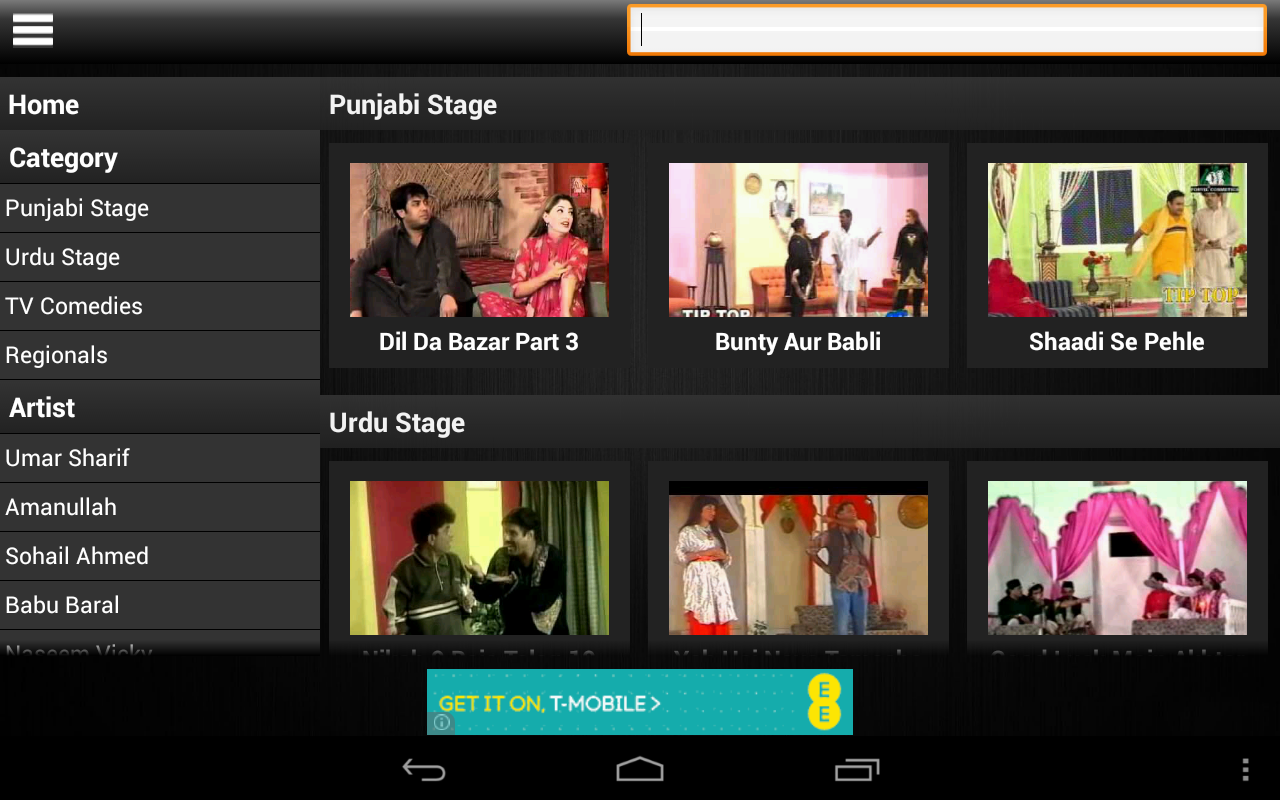 Pakistani Stage截图2