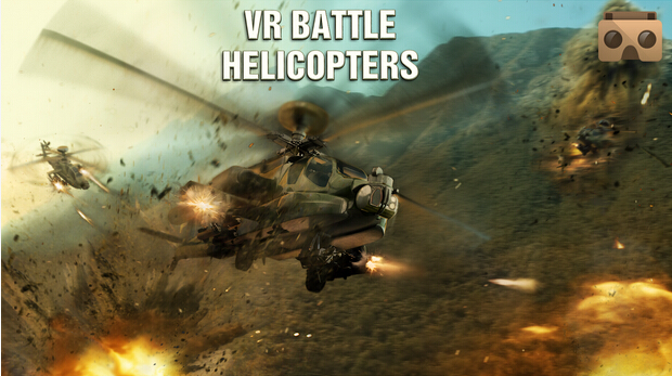 直升机战争VR截图2