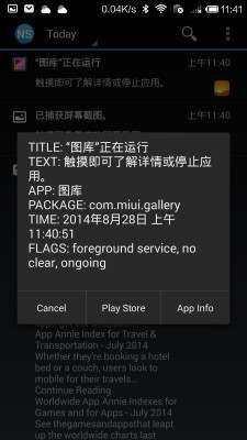 推送通知存档 Notification Saver截图2