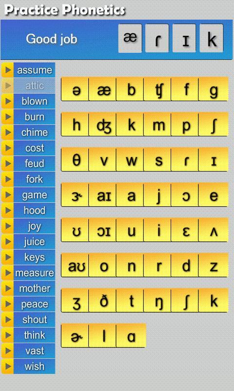 Practice Phonetics截图2