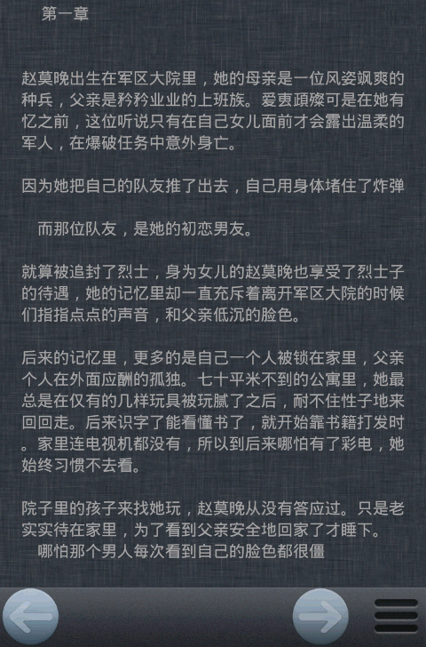 腹黑伯爵溺宠妻截图5