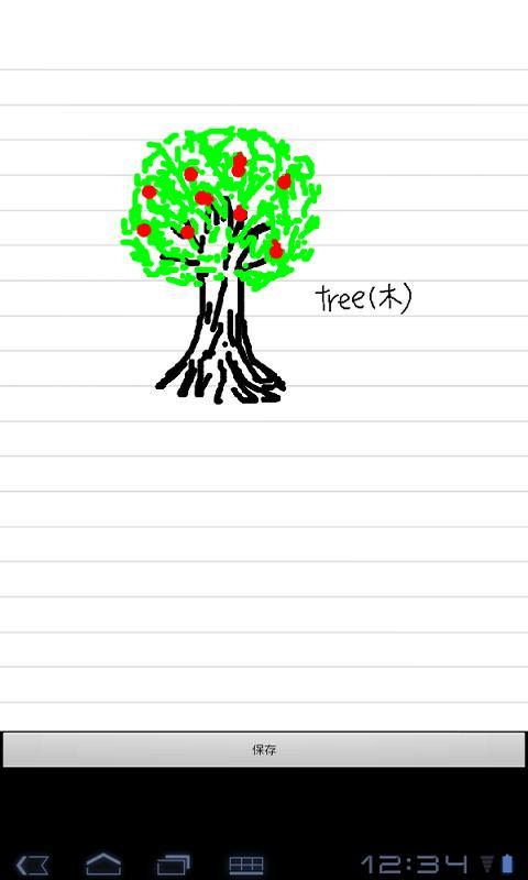 FreeNote - handwriting截图4